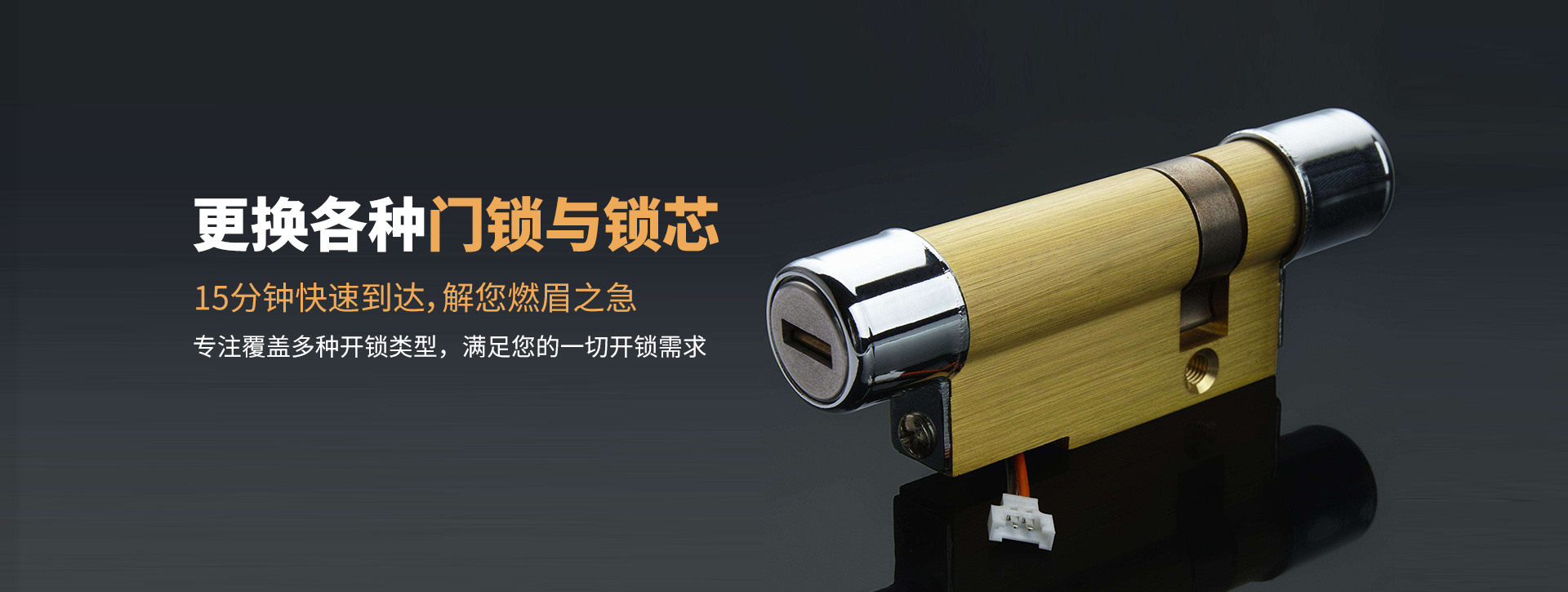 安庆郊区banner03