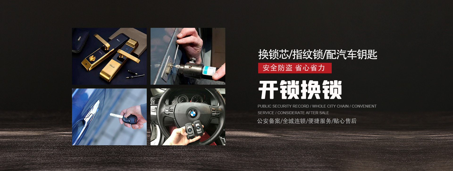 安庆郊区banner01