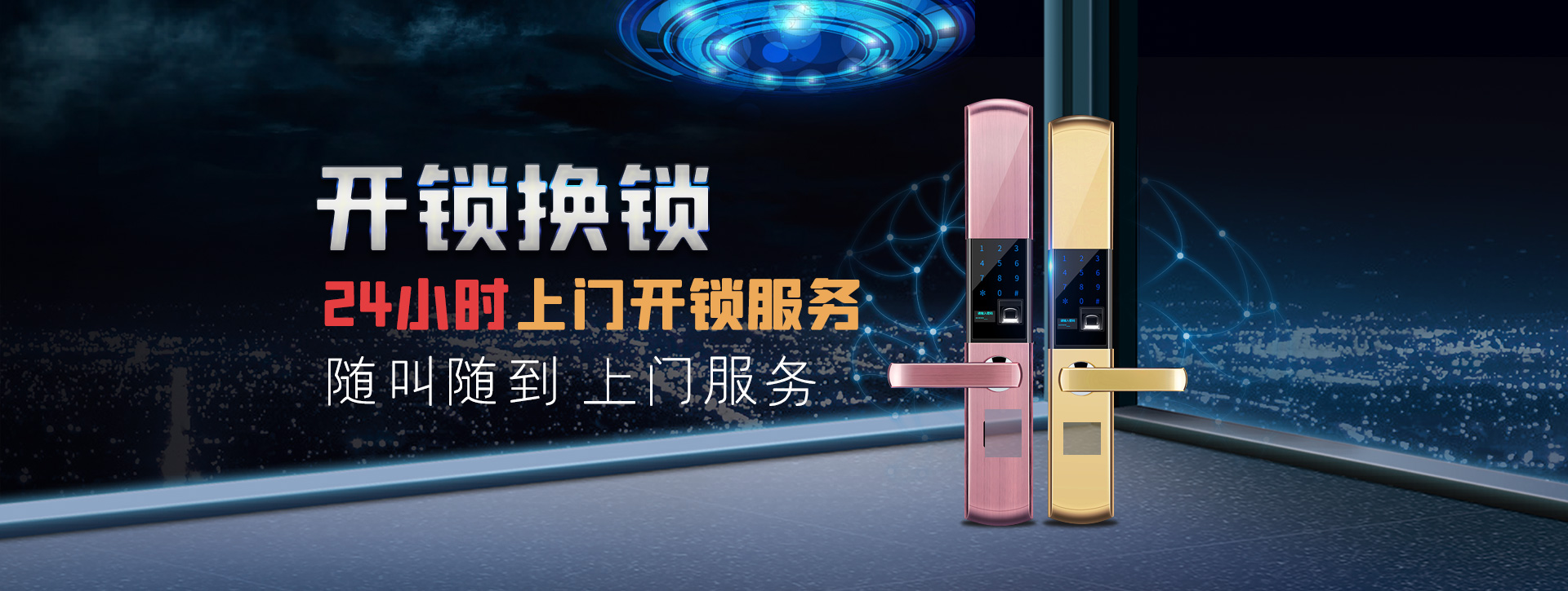安庆郊区banner02
