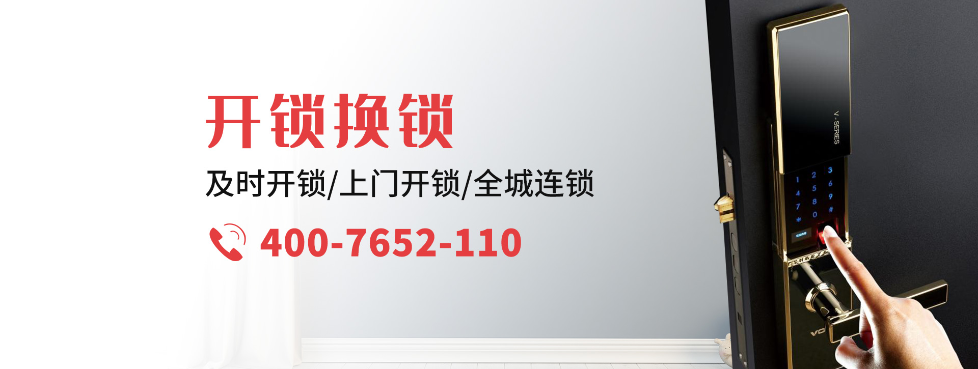 安庆郊区banner